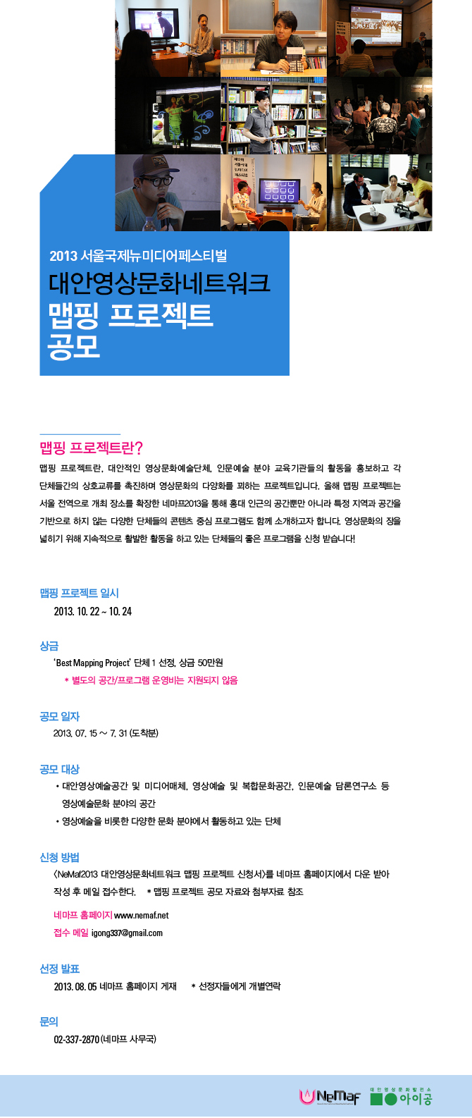 맵핑 프로젝트