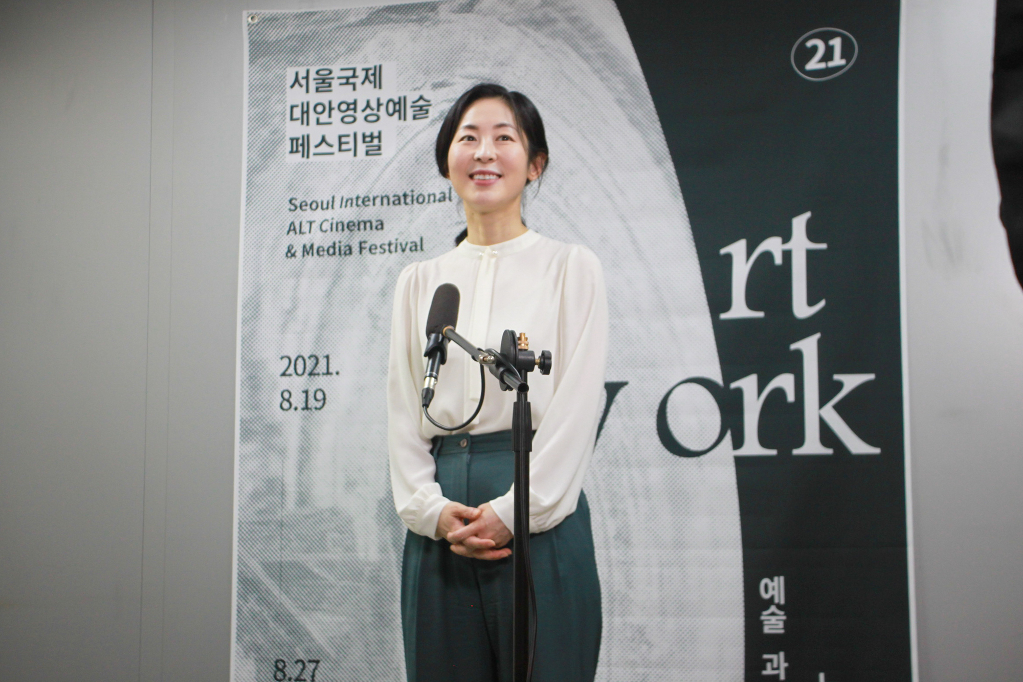 [네마프 데일리] 강말금 홍보대사 인터뷰