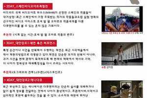 웹진1호