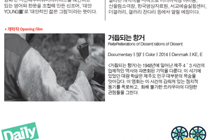 [2014 네마프웹진4호] 