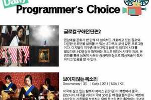  [2014 네마프웹진6호]