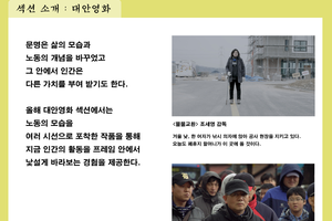 네마프2015 뉴스레터 3호