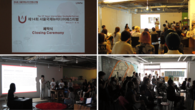 NeMaF2014 폐막식