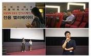 글로컬 구애전 단편3 GT (2015.08.10)