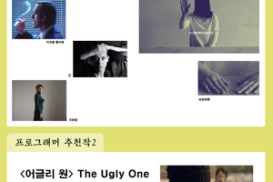 네마프2015 뉴스레터 4호