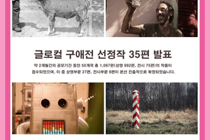 네마프2015 뉴스레터 1호