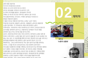네마프2015 웹데일리 1호