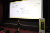 Nemaf 2018