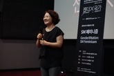 NeMaf2019