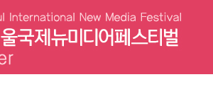 네마프2019 뉴스레터 4호
