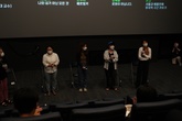 NeMaf 2022 한국 부문2 GT