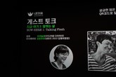 NeMaf 2022 아시아/뉴대안영화전: 지금-여기 1