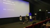 NeMaf 2023 얽힌 스크리닝