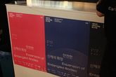 Nemaf 2023 개막식 현장사진