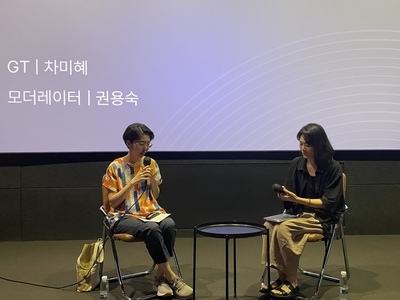Nemaf 2023 장편 부문3: 구름 주름 검정 파도 명멸하는 GT