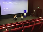 NeMaf 2023 장편부문2: 두 사람을 위한 식탁 