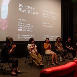NeMaf 2025 한국단편1 GT
