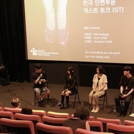 NeMaf 2025 한국단편2 GT