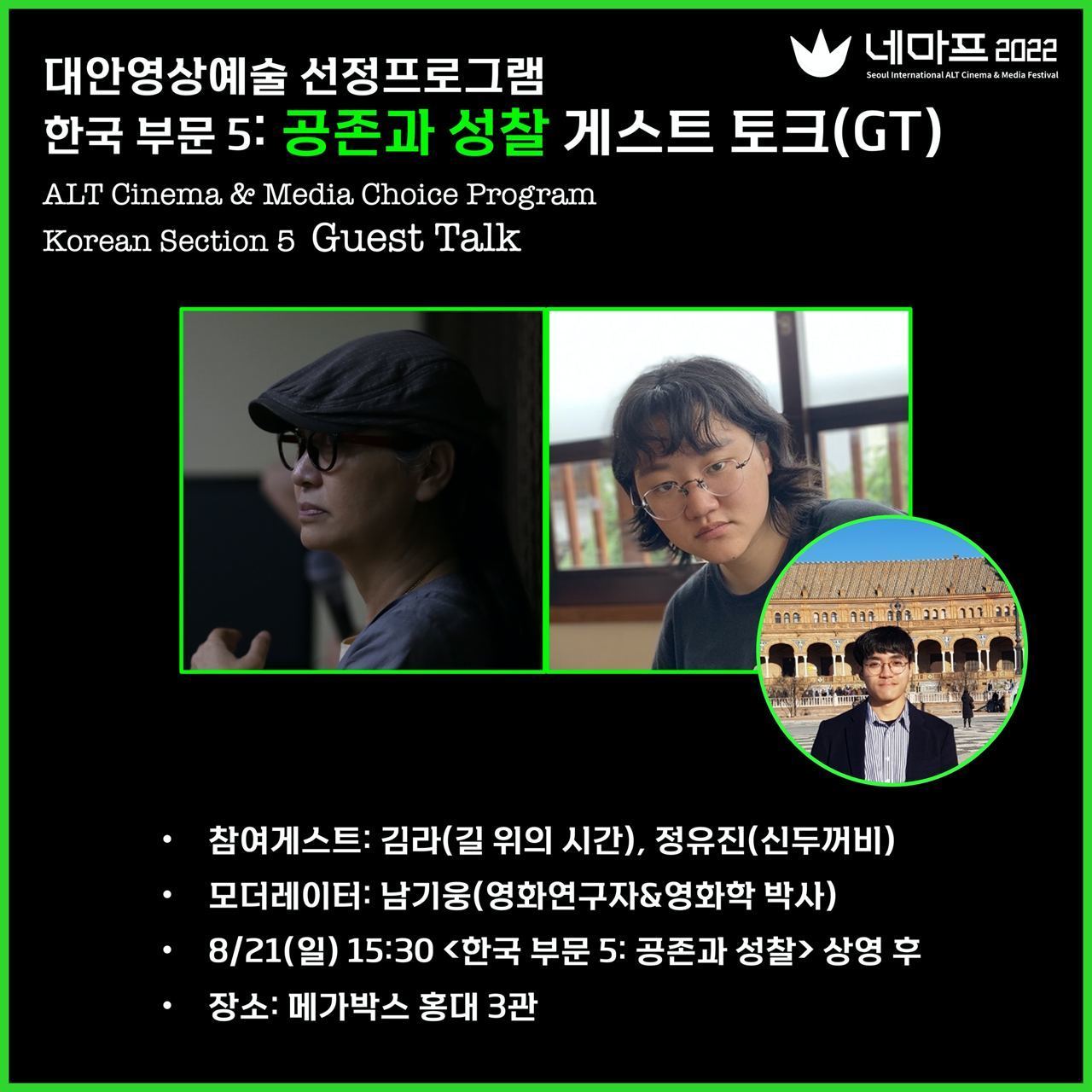 한국 부문 5
