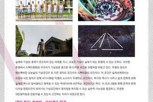 네마프2016 웹데일리 2호