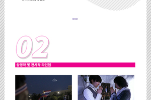 네마프2016 웹데일리 0호