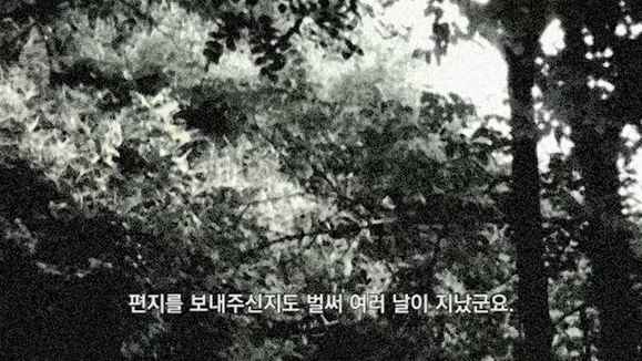 멋진 신세계 Brave new world