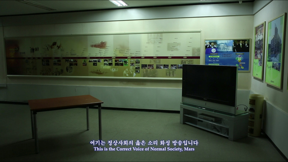그날 새벽 안양, 유토피아를 꿈꾸는 사람들 Anyang at the Dawn of the Day: The City Dreaming of a Utopia