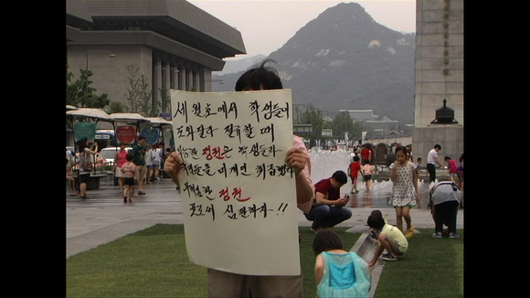 광화문의 어떤 하루 A Day in Gwanghwamun