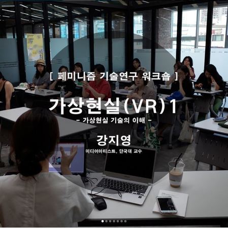 5회차 : 가상현실(VR)1 (이론)