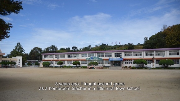 어느날 교실을 나오면서 Out of the Classroom